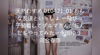 香蕉視頻傳媒 XJX0147 媽媽的禁忌之愛 小熊奈奈