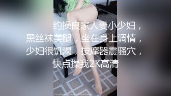 抖娘-利世 NO.130 班主任家访遇单亲父亲