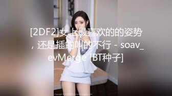  我是探索者极品外围美女，现金支付掏出大屌深喉，掰开双腿怼着操穴猛操