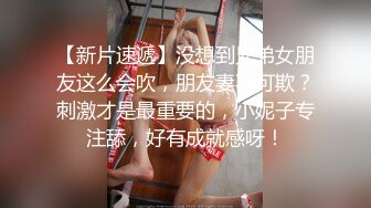 高能预警！极品身材颜值巅峰！比女人还女人超骚外围北京T娘【美奈酱】私拍，紫薇啪啪3P直男最爱3