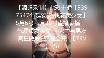 Ts韩小爱 对决 Ts艾莉娜  ：漂亮美妖连体，互相啪啪，吃奶，谁更胜一筹？