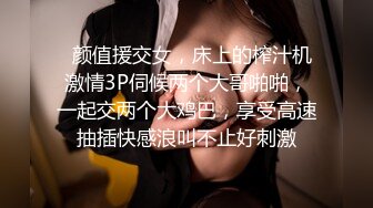 白嫩丝袜丰满妖妖沙发上亲昵撸管肛门里塞子拔出来掰开屁股操起来比女人都温柔