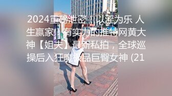 麻豆传媒 波涛女神 艾熙 精彩合集 二