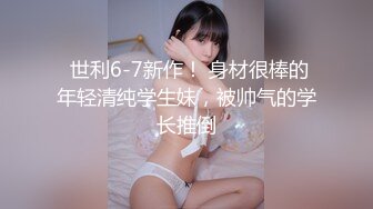 ❤️泰国OF福利博主jujuswing❤️ 长相不错 但已婚并且喜欢NTR多人运动露出等等样样精通  最喜欢的就是给老公带绿帽 质量佳 《VO.4》 (3)