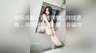 白丝制服，这口活你能撑多久