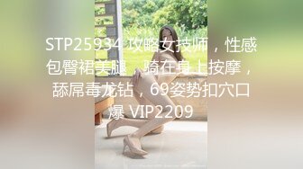 (探花新片) 胖子传媒工作室_美容院工作良家少妇，搞舒服了再来一炮，大长腿高跟鞋骑乘打桩