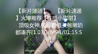  娇滴滴贫乳小女友，来家里操逼，正入抽插小眼神，爽的娇喘呻吟，很是享受，埋头吃吊69互舔