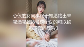 【惊天大瓜】上海第二中学化学女老师【张越】出轨高一学生堪比AV动作片2V