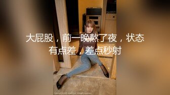 东北夫妻大妞全裸跳裸体大秧歌，特写掰穴，黑木耳，老公在旁拍摄，这熟女身材算是好的了