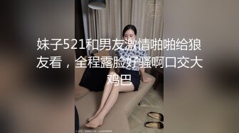 【新片速遞】台湾大尺度摄影师❤️春情媚药众猛男轮番抽插小萝莉操麻了❤️国语对白原档