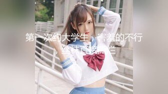 STP25123 绿播转黄温柔系美妞，喜欢玩王者，放得开大尺度收费秀，肉丝美腿跳蛋塞穴，半脱下内裤翘起美臀，跳蛋拉扯浪叫呻吟好听