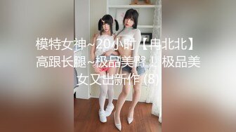 【新速片遞】 伪娘吃鸡啪啪 抹那东西就软掉 啊啊爸爸不要 爸爸出货了 在家约个小哥哥没几下就射了 