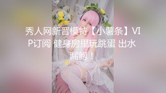 10/20最新 小妖精真骚啊给小哥口交大鸡巴抽插边草边流水VIP1196