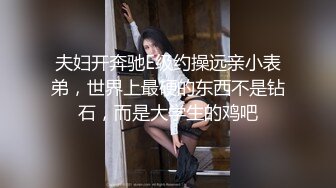 台湾旅美留学生嘉嘉援交健壮黑人其中一人腰上还别着手枪