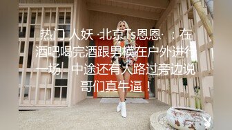 白皙极致完美身材网红女神▌隔壁小姐姐▌高跟黑丝包臀裙无法阻挡的诱惑 爆裂黑丝小跳蛋白浆泛滥成灾