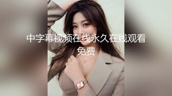 黑丝短裙无毛逼风骚大姐露脸勾搭保安大叔在楼道里激情啪啪，69口交大鸡巴舔蛋蛋，后入干大屁股草喷了内射