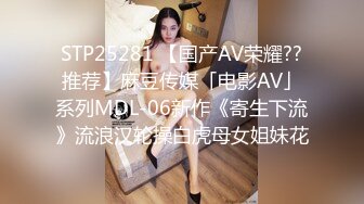 MCY-0133 李蓉蓉 淫荡女上司的骚穴疼爱 风雪交插喜淫冬 麻豆传媒映画