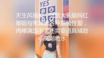 三个喜欢玩重口味的妖艳少妇用超长超粗假阳具猛插阴道不够劲插肛大肠都干出来了