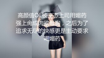 【高端泄密】超级美女宋翊儿福利视频流出，自慰，洗澡，插穴，玩奶子，诱惑满满！