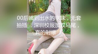 3000块一炮【肥尸探花】湖南23岁大美女 抖音小网红 肤白貌美俏佳人 兼职援交超劲爆！