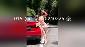 2024.02.04【模特写真丶探花】四川小少妇过年不回家，加价操，黑丝美腿骚逼嗷嗷叫，刺激