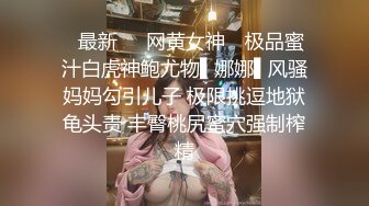 女性私密养生会所新客户周末来减压的苗条白领丽人被推油少年草到爽叫