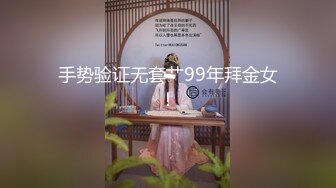 人妻背着老公戴绿帽