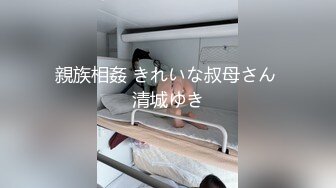 最新推特性瘾家有淫妻『宝宝璐』大尺度性爱私拍流出 全身淫字疯狂3P乱操激烈性爱轰趴 高清720P原版收藏