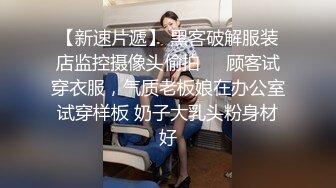 《厦门有验证》出差福州约得骚妇2