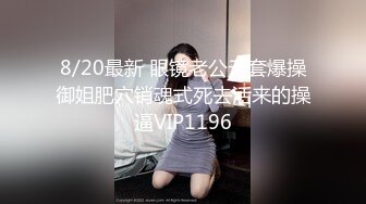 淫荡女老师来家访引诱老爸