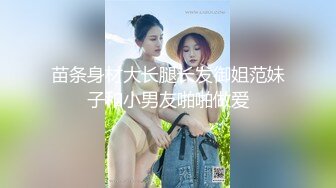 【秀人女神❤️超美高端】超人气女神『杨晨晨』全新剧情《男友的独家夜宵》精彩对白揉搓雪白巨乳 呻吟模拟啪啪怼操