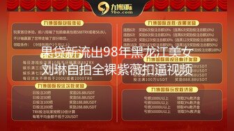 瓜友曝光 马鞍山反差婊校鸡 裴丽 学校睡学弟 睡导师 睡二代被二代哥知道后直接曝光！