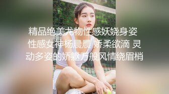 【顶级网红推女郎】超影像顶流极品网红『艾栗栗』最新性爱私拍 全裸无套视角爆操 高潮操喷 (5)