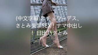 华裔留学生漂亮小美女网购新型手机遥控情趣用品 被外国大屌男友操翻了