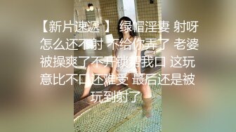 【新片速遞】  漂亮美眉 射逼里 嗯 喜不喜欢爸爸操你 嗯 叫爸爸 求求爸爸射我逼里 最后还是拔枪狂射一脸 表情太骚了