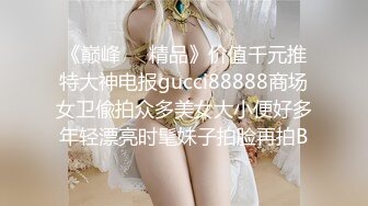 极品巨乳-刚生完娃儿的宝妈：奶水充足，下面也饥渴如洪水，湿润一塌糊涂，好久没操逼了，一摸久湿！ (2)