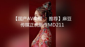 最新流出精品?便所蟲系列?高级写字间女士坐便内高清镜头好几位漂亮气质白领拉屎撒尿视觉感太强菊花鲍鱼看的清楚