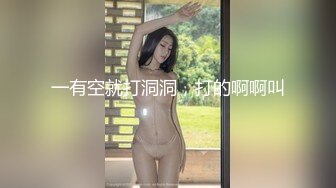 大神潜入餐厅女厕多角度偷拍 年轻嫩妹的小黑鲍