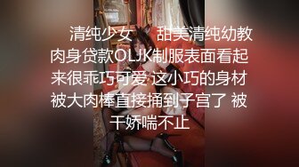 云盘精品泄密！❤️济南眼镜反差婊♡♥【刘孟淑】♡♥不雅露脸自拍视图流出完整版，紫薇居家日常与小胖男友各种啪啪 (19)