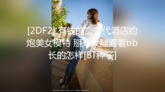 女友让我好好学习别人怎么干她的