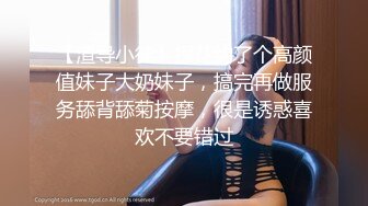 TM0093.沙美辰.催眠大师巧上巨乳少妇.天美传媒