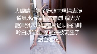  【极品女神?重磅炸弹】推特大神『ZheEge』啪操极品反差女友 极品身材3P靓乳女友