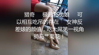 高价OF订购，秀人巨乳身材傲人中日混血内地顶级平面模特【林美蕙子】私拍视图合集，肛塞露脸道具紫薇闺蜜百合 (10)