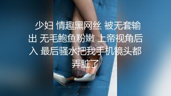 ☆★高能预警极品身材颜值巅峰比女人还女人高冷气质外围T【时诗君君】11月私拍~与金主各种玩肏互怂3P雌雄难辨直男最爱 (12)