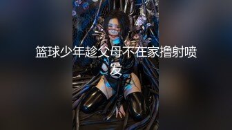   半糖小姨子张美人，冷艳美人，两炮艹爽小姨子，无套爆，淫荡至极！