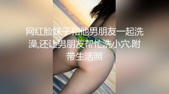 【最新流出 操別人家的漂亮女朋友】之超級純欲氣質時尚美女篇 粉穴嫩逼多場景啪操 完美露臉 高清1080P原版