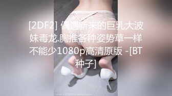 水冰月 极品窈窕身材气质御姐 吸吮鲜甜美味蜜穴 圆润雪乳 女上位榨汁角度超赞 大屌无情爆操