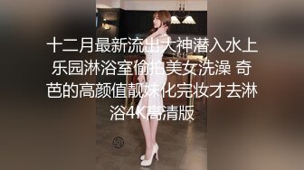 新人NO.1STYLE：拥有奇迹之乳的最强白领女郎 清原美游 AV首次亮相