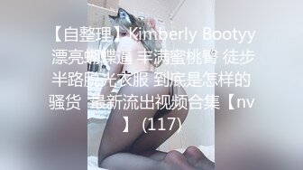 星空无限传媒 xktc-079 同城约到曾经的校园女神-黎芷萱