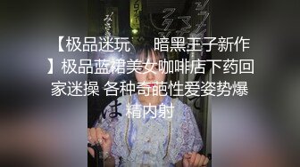 小姐姐真空跳蛋在家人前偷玩 沙发上淫水溢出印着轮廓 偷偷到隔间潮吹放尿 不小心被小侄子粘着 看到了姐姐淫荡模样